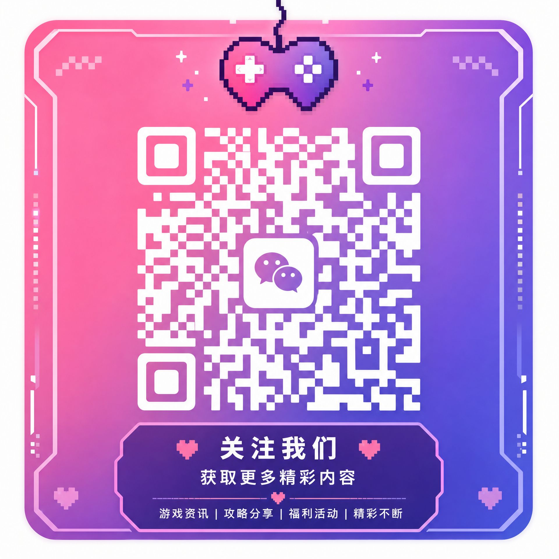 里番网公众号二维码